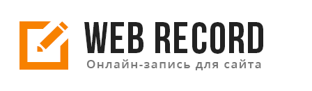 Демонстрационный сайт - WEB-RECORD